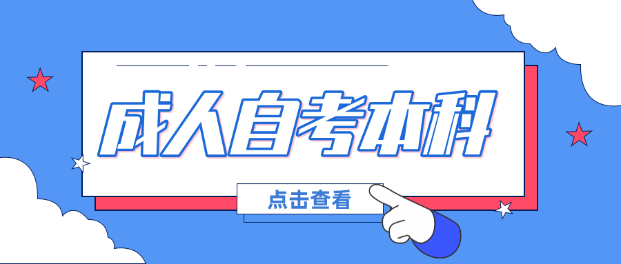 空格教育