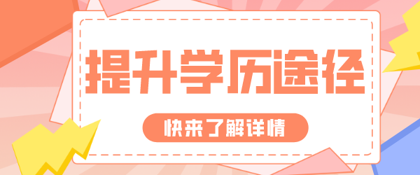 空格教育
