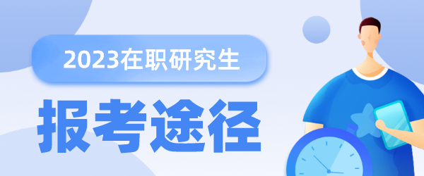 空格教育