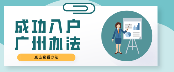 代办机构.png