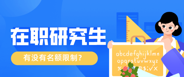 空格教育