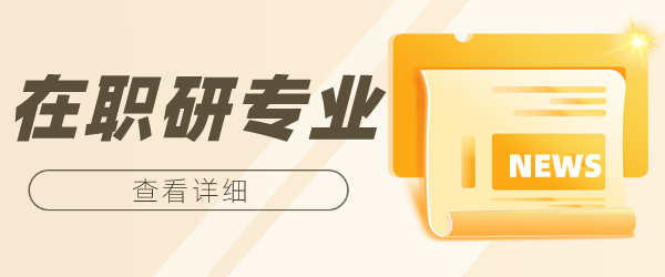 空格教育