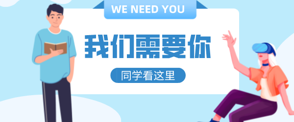 留学院校推荐.png
