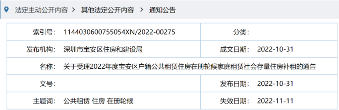 微信截图_20221103173029.png
