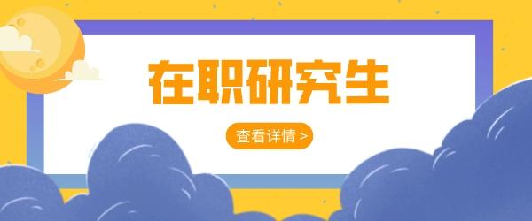 空格教育