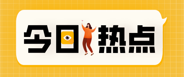 空格教育