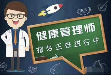 健康卡管理师28.jpg