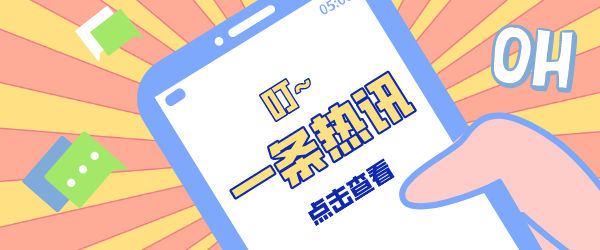 空格教育