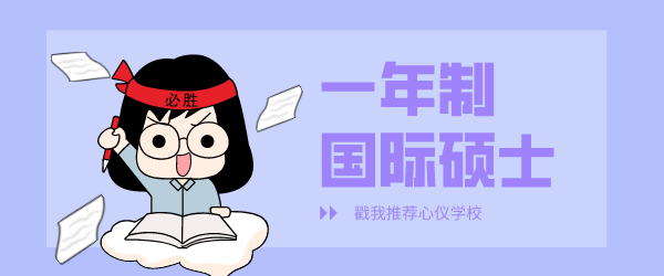 空格教育