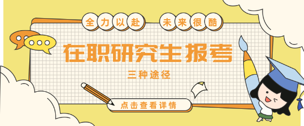 空格教育