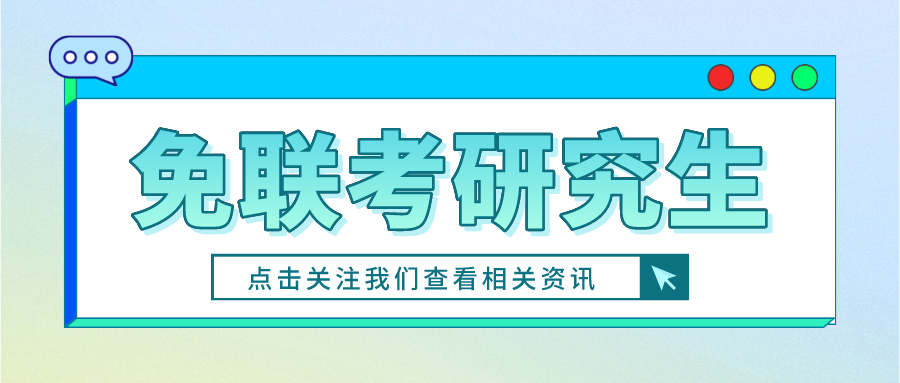 空格教育