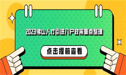 空格教育