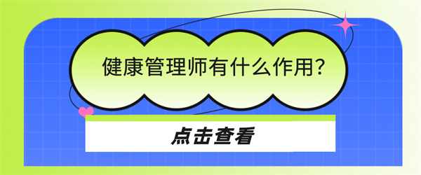 空格教育