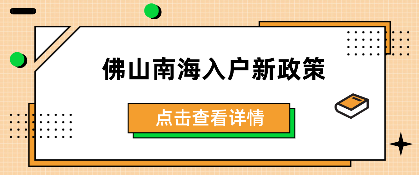 空格教育