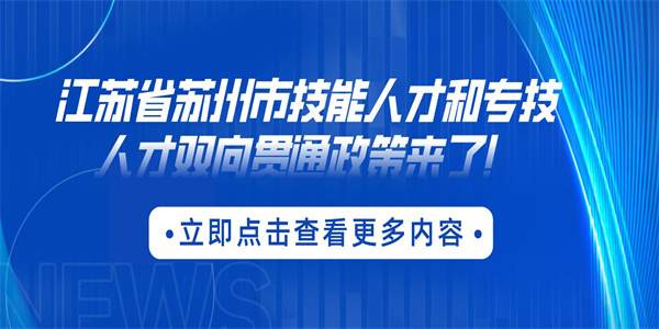 空格教育