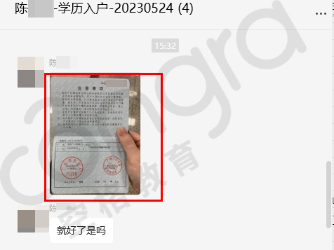 空格教育