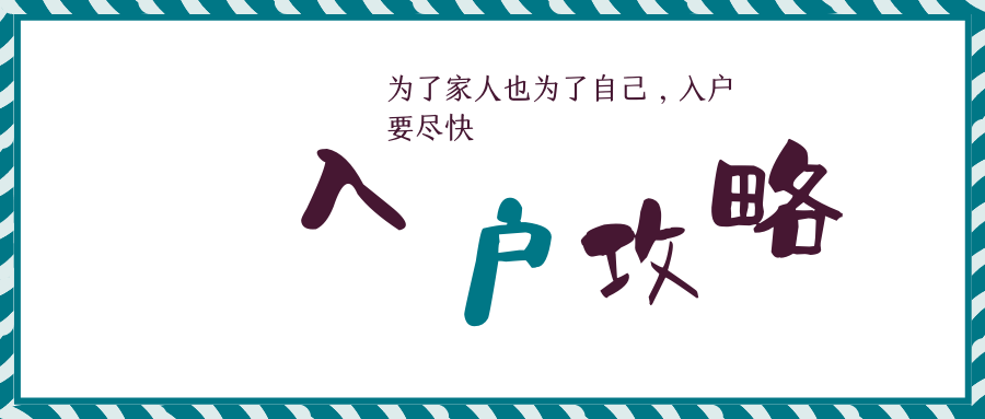 绿蓝色防疫抗疫卡通分享中文微信公众号封面.png