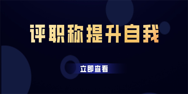 空格教育