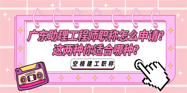 空格教育