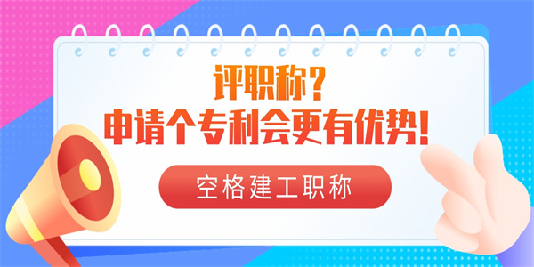 空格教育