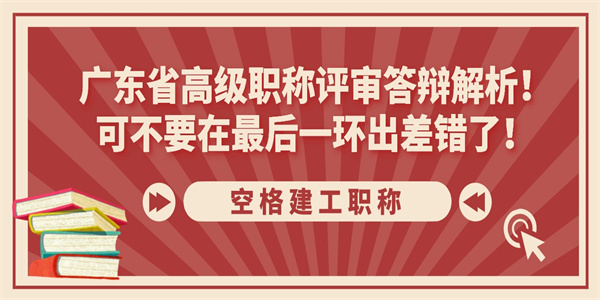 空格教育