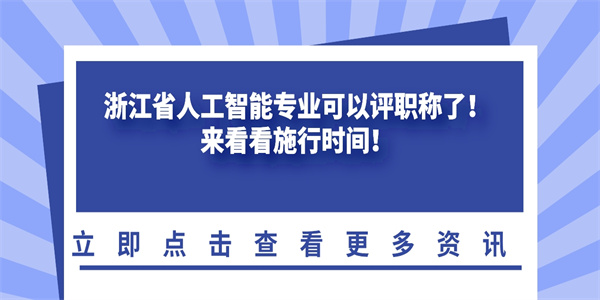 空格教育