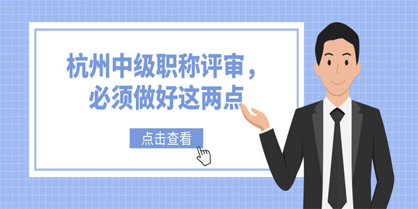 空格教育