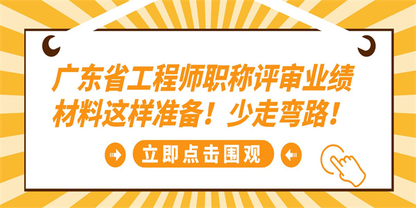 空格教育