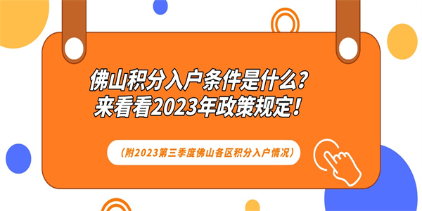 空格教育