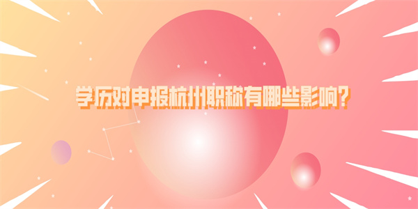 空格教育