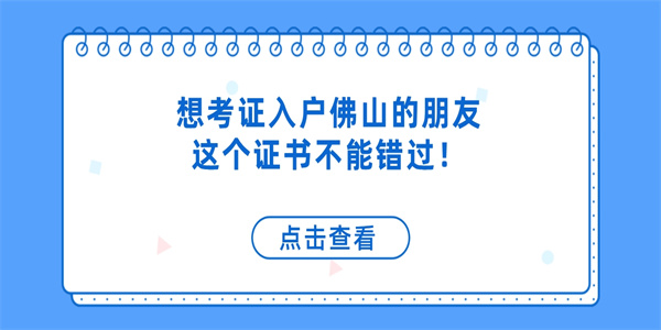 空格教育