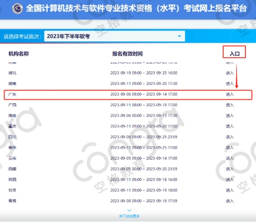 微信截图_20231207114853.png