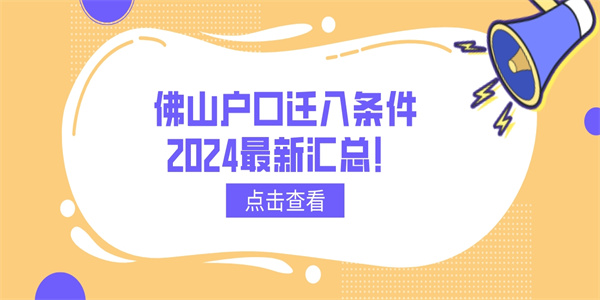 空格教育