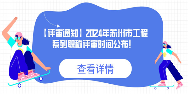 空格教育