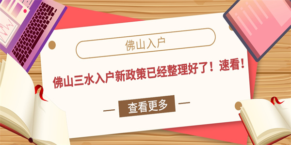 空格教育