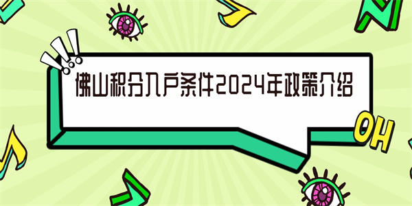 空格教育