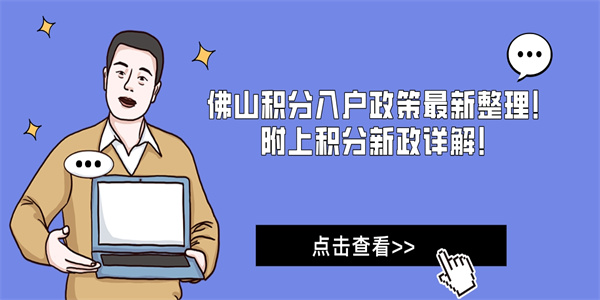 空格教育