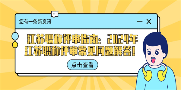 空格教育