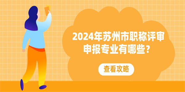 空格教育