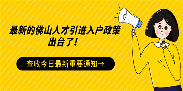 空格教育