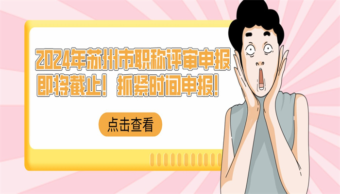 空格教育