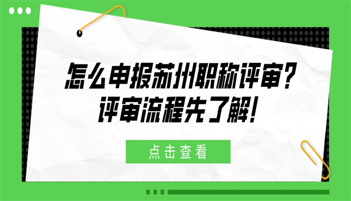空格教育