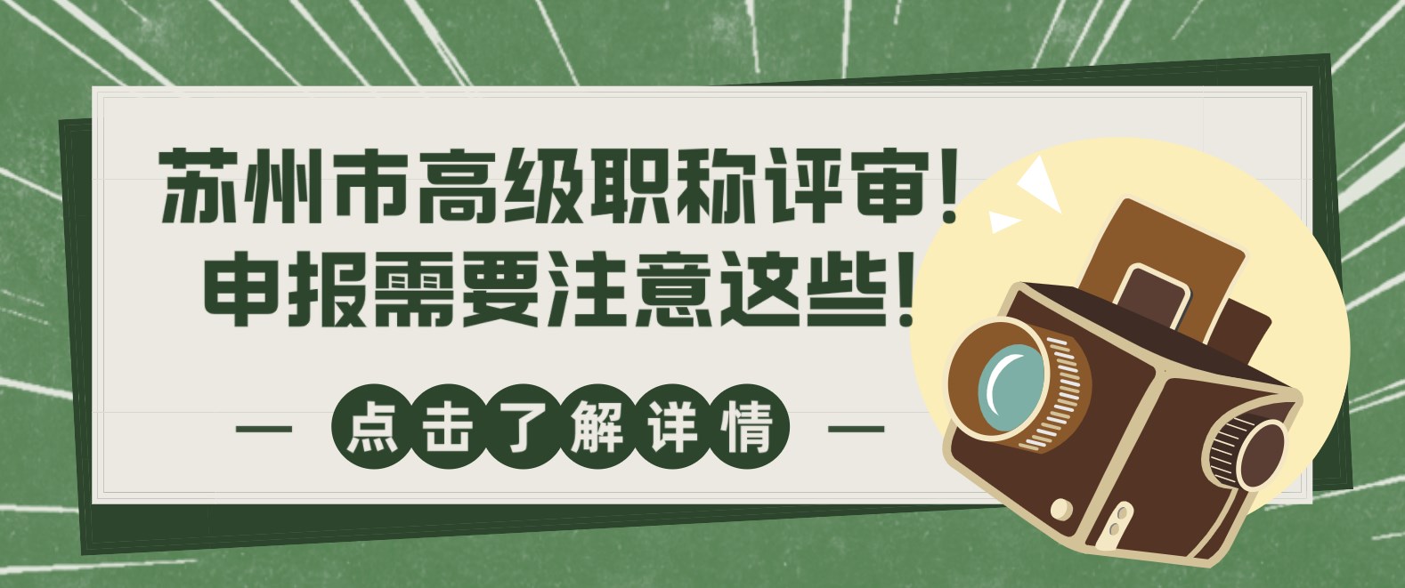空格教育