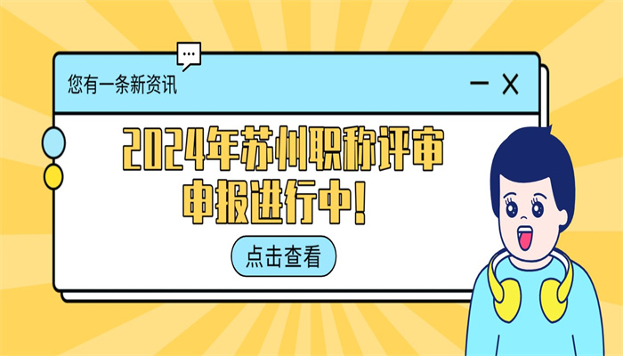空格教育
