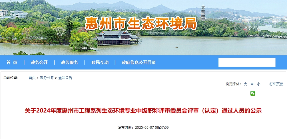 微信截图_20250521172934.png