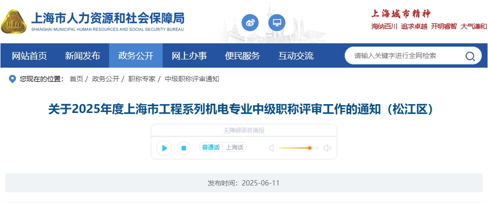 微信截图_20250625165223.png
