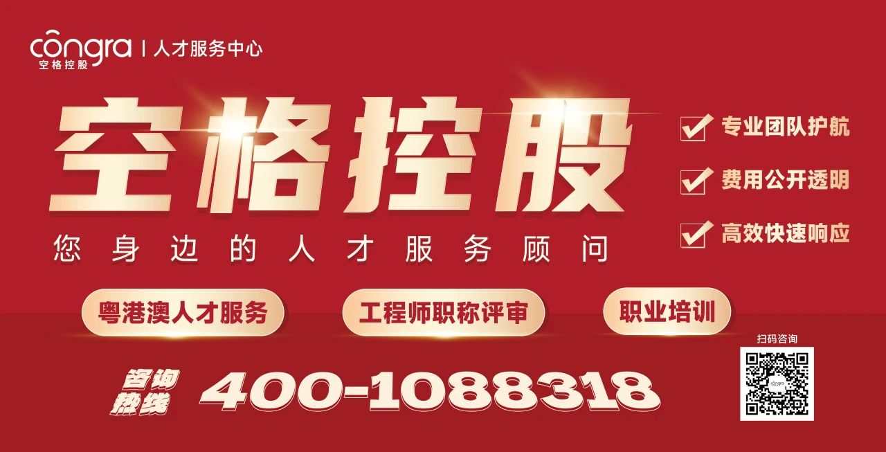 空格教育