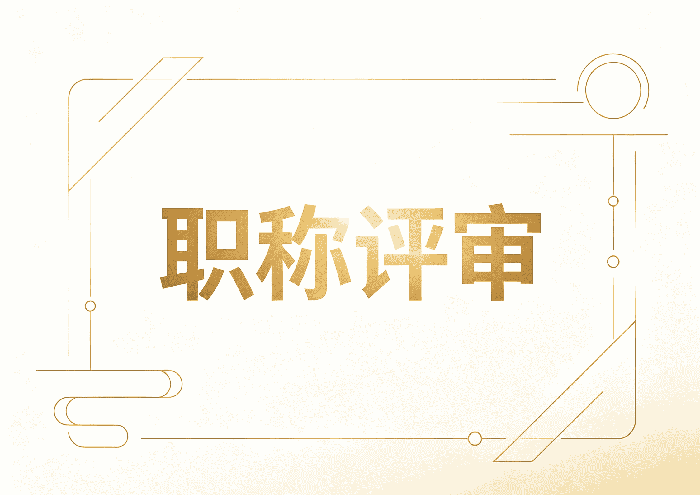空格教育